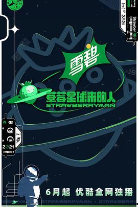 国产欧美在线观看不卡