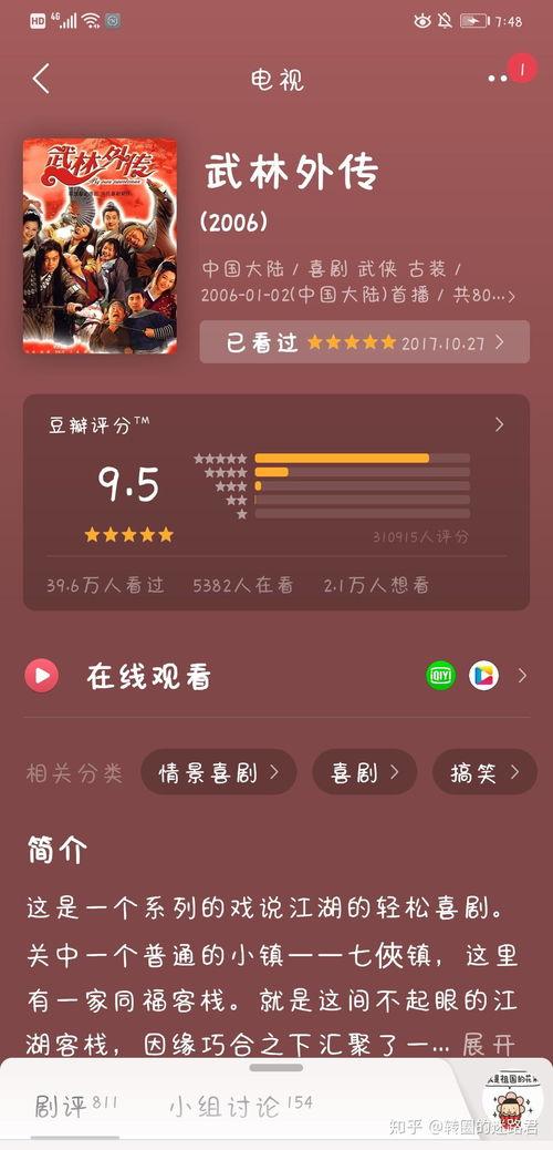 国产在线吧